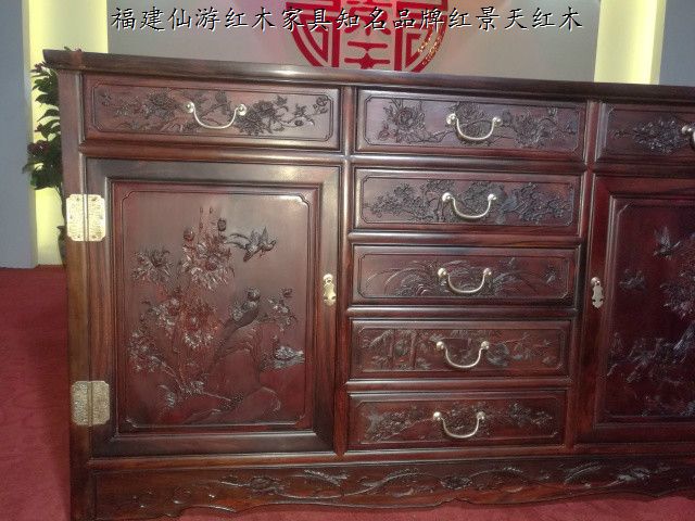 老撾大紅酸枝七斗柜