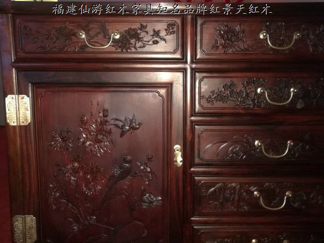 老撾大紅酸枝七斗柜